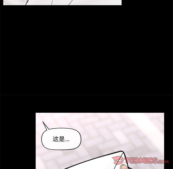 第11话 - 第48.jpg页
