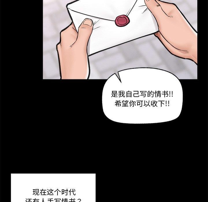 第11话 - 第49.jpg页