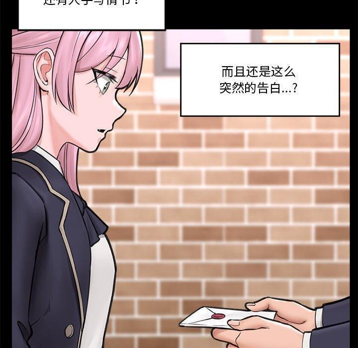 第11话 - 第50.jpg页