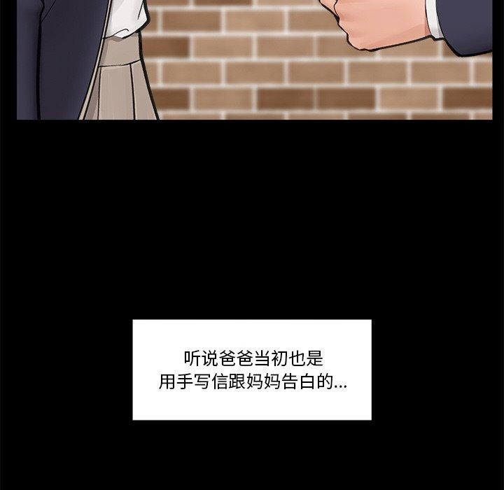 第11话 - 第51.jpg页