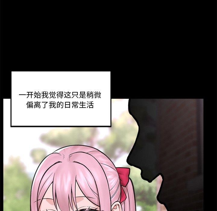 第11话 - 第52.jpg页