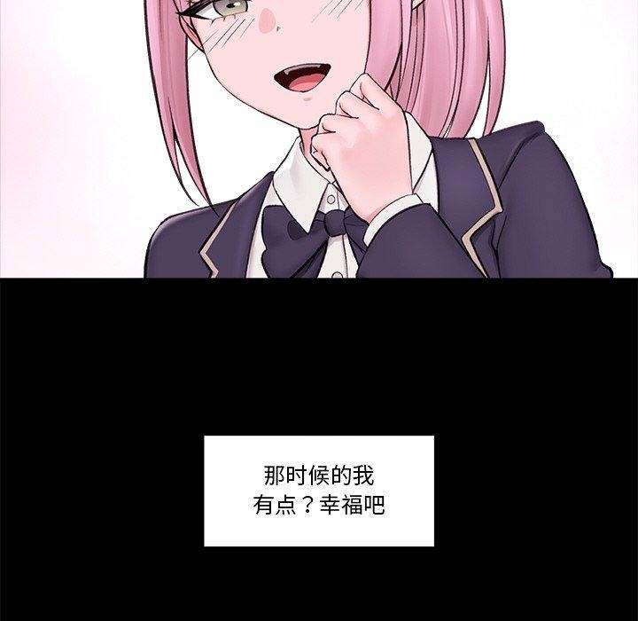 第11话 - 第58.jpg页