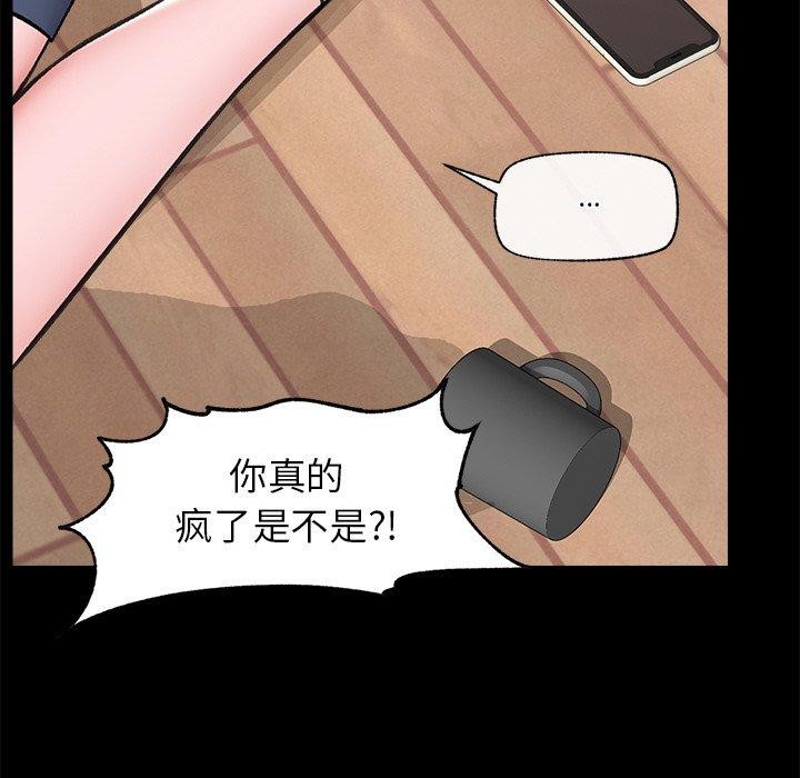 第11话 - 第61.jpg页