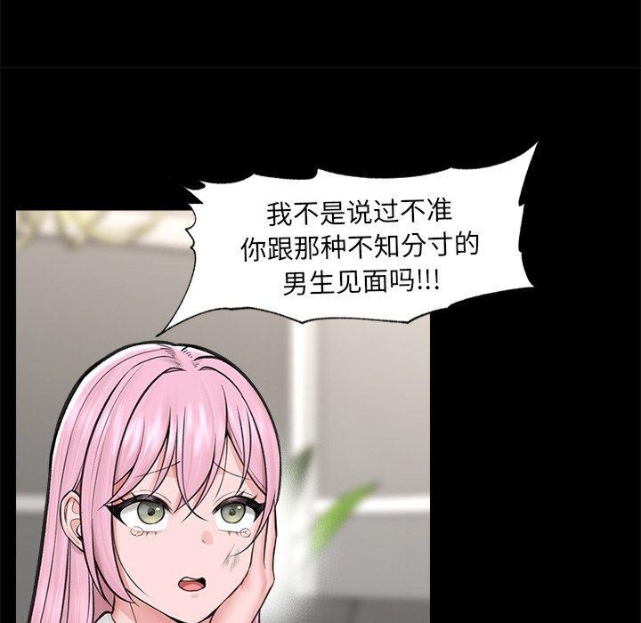 第11话 - 第62.jpg页