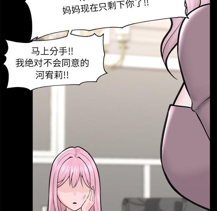 第11话 - 第64.jpg页