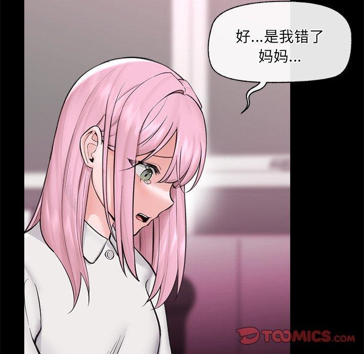 第11话 - 第66.jpg页