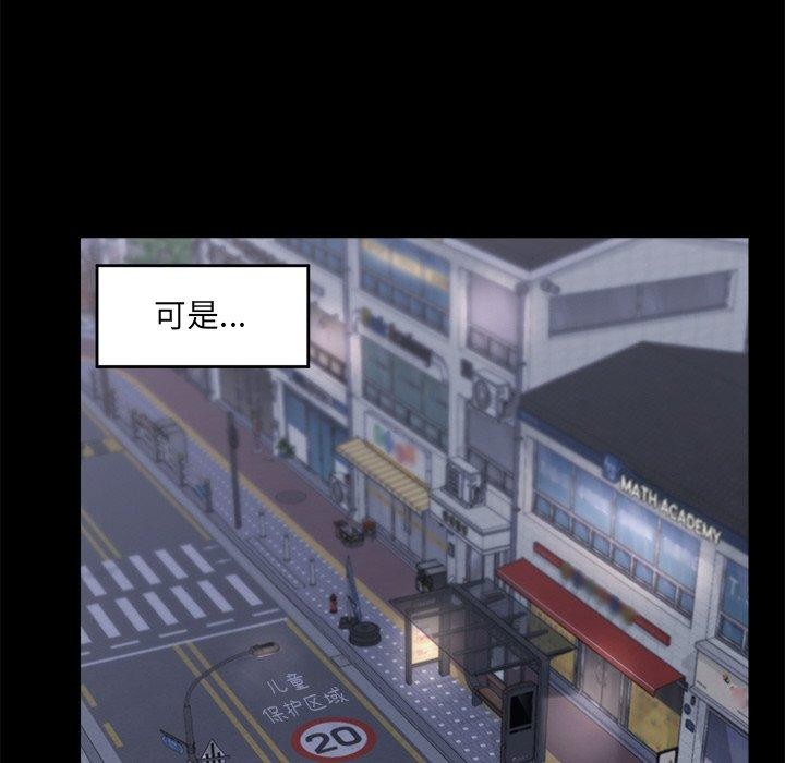 第11话 - 第68.jpg页