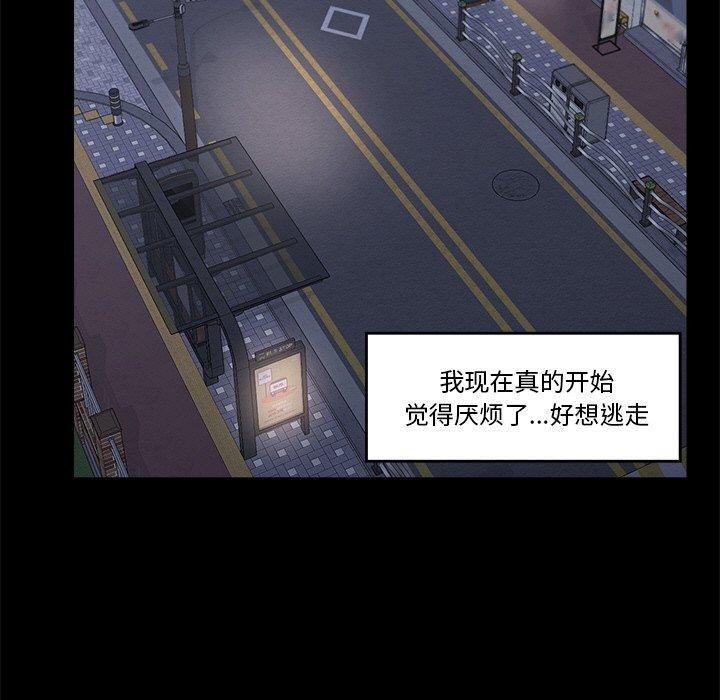第11话 - 第69.jpg页