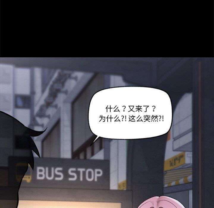 第11话 - 第70.jpg页