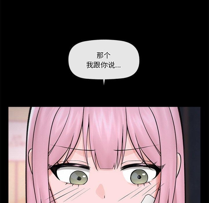 第11话 - 第73.jpg页