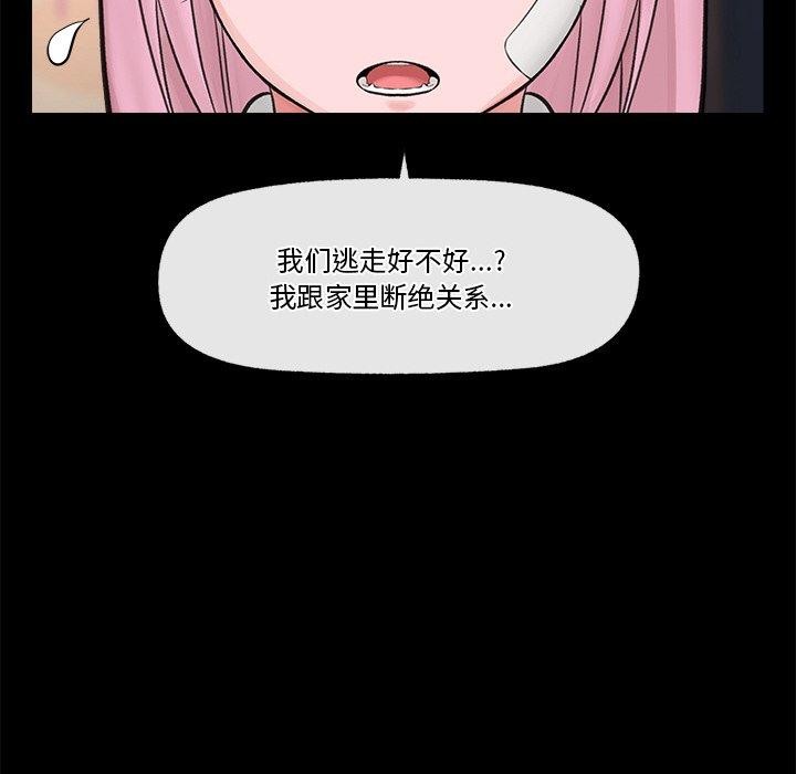 第11话 - 第74.jpg页