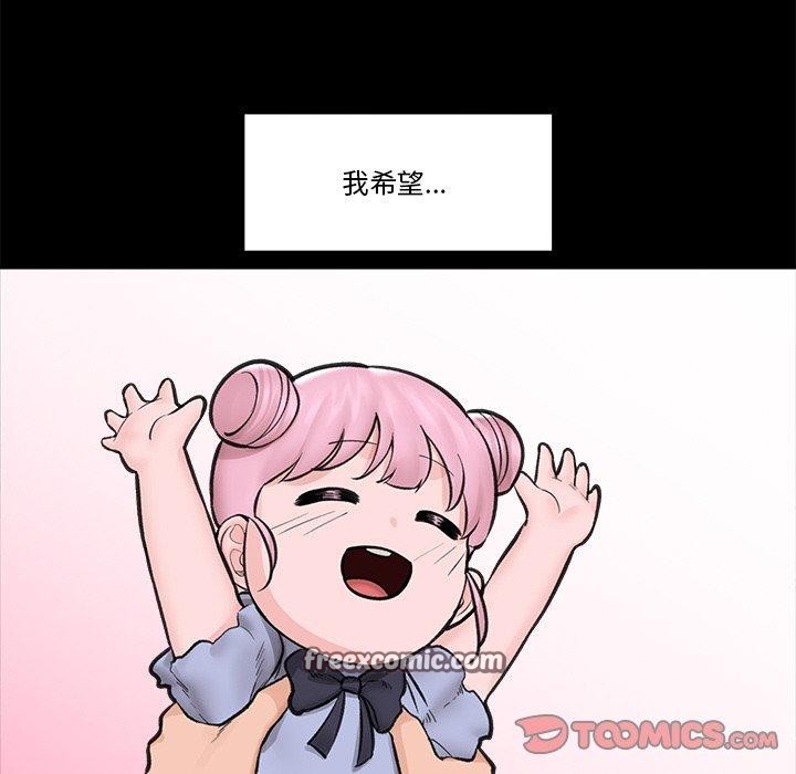 第11话 - 第75.jpg页