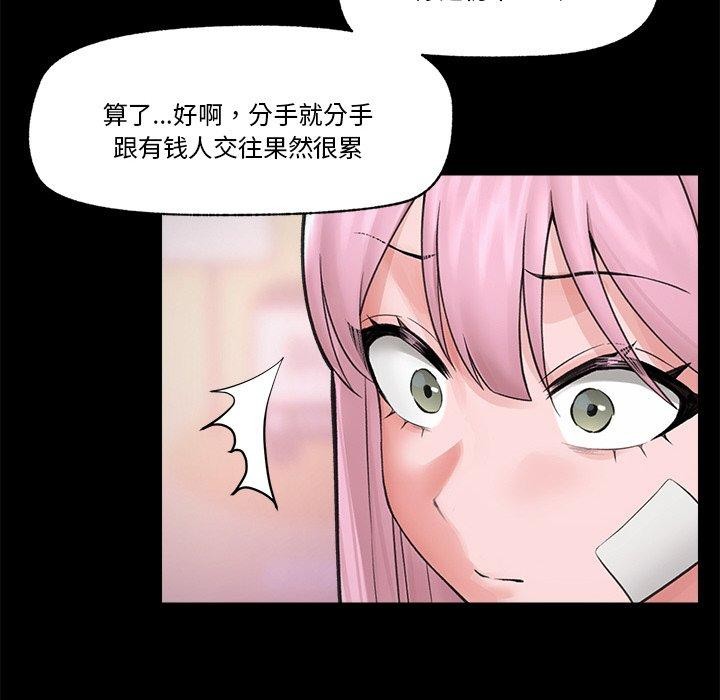 第11话 - 第78.jpg页