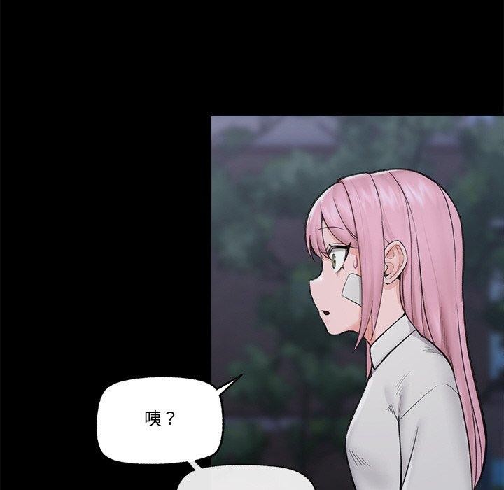 第11话 - 第79.jpg页