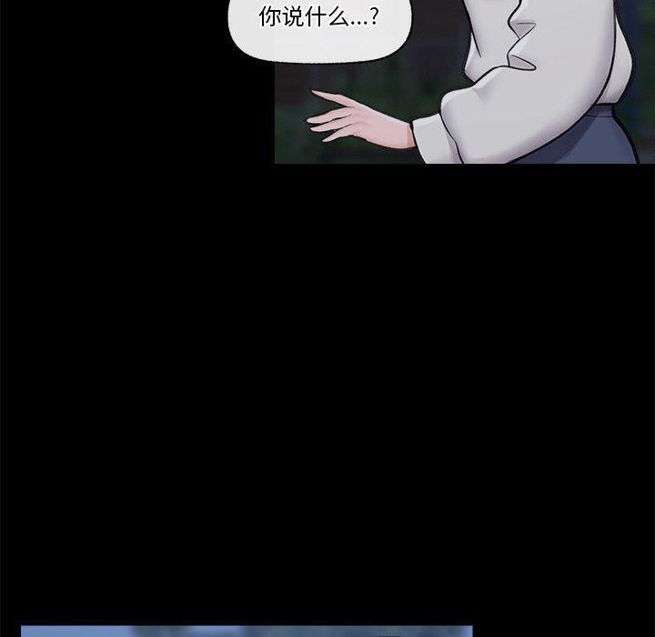 第11话 - 第80.jpg页