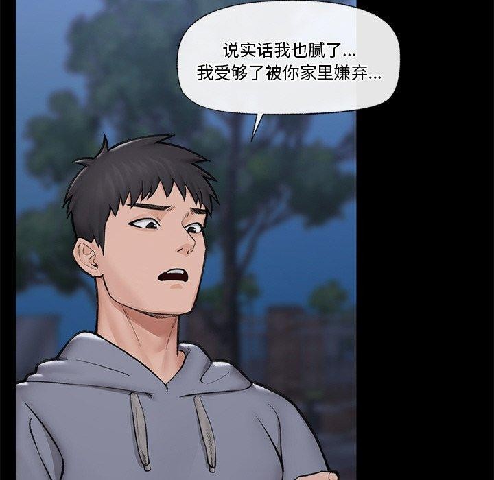 第11话 - 第81.jpg页