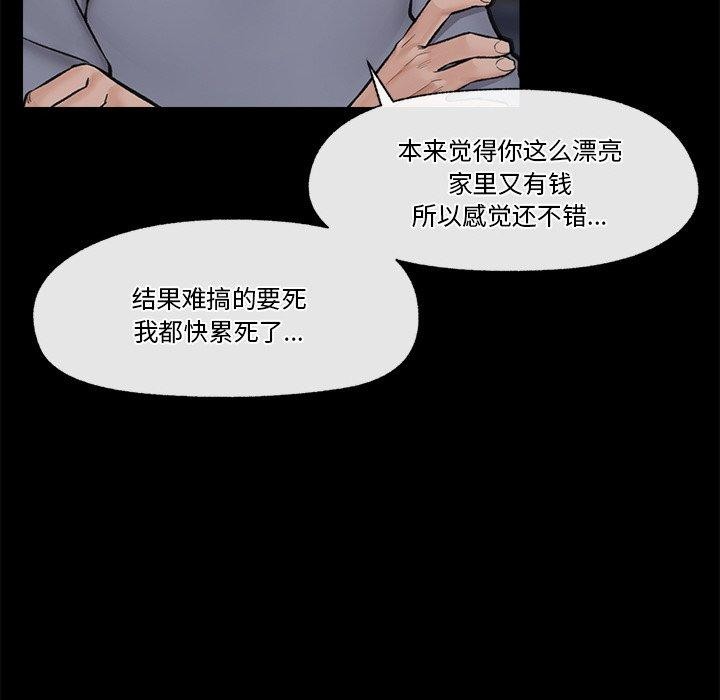 第11话 - 第82.jpg页