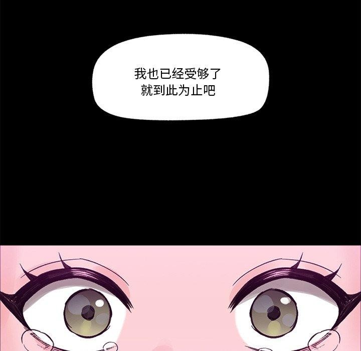 第11话 - 第83.jpg页
