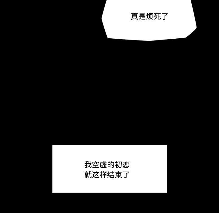 第11话 - 第87.jpg页