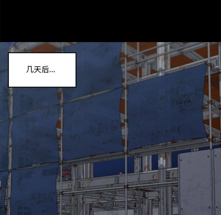 第11话 - 第89.jpg页
