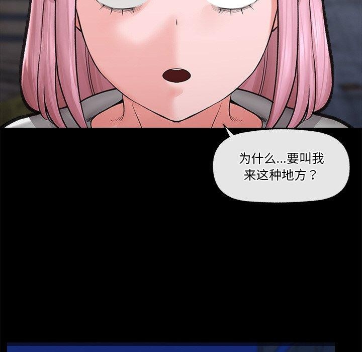 第11话 - 第94.jpg页