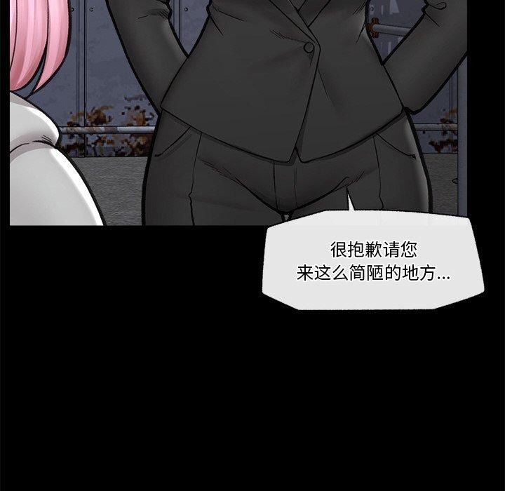 第11话 - 第96.jpg页