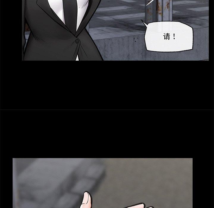 第11话 - 第98.jpg页