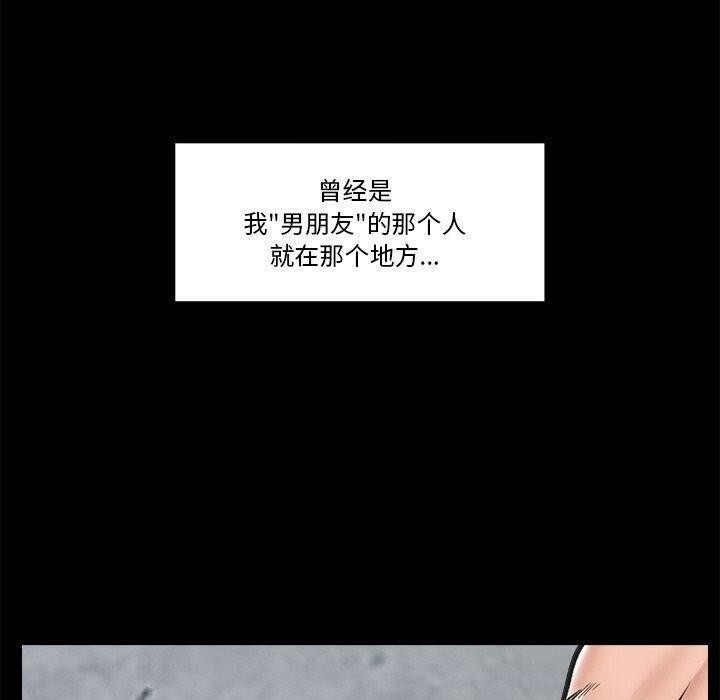 第11话 - 第100.jpg页