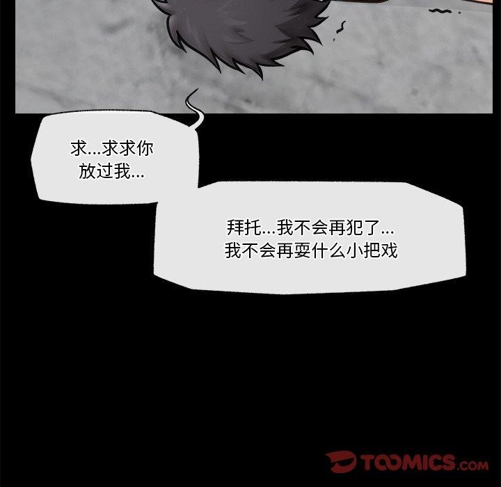 第11话 - 第102.jpg页