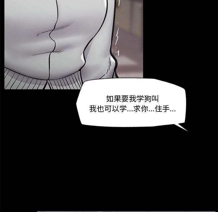 第11话 - 第107.jpg页