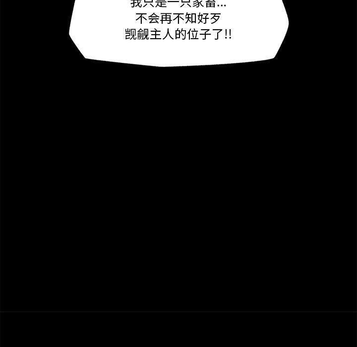第11话 - 第110.jpg页