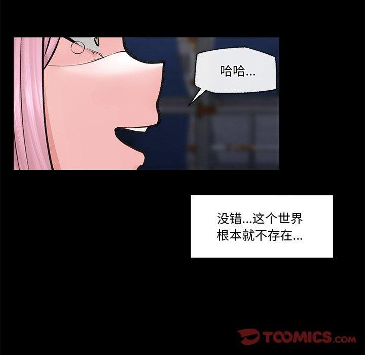 第11话 - 第111.jpg页