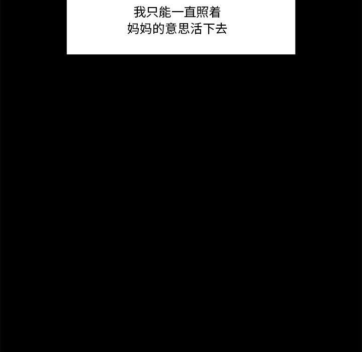 第11话 - 第118.jpg页
