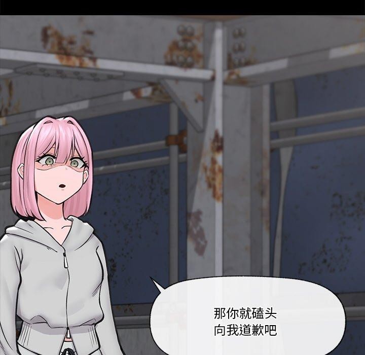 第11话 - 第119.jpg页
