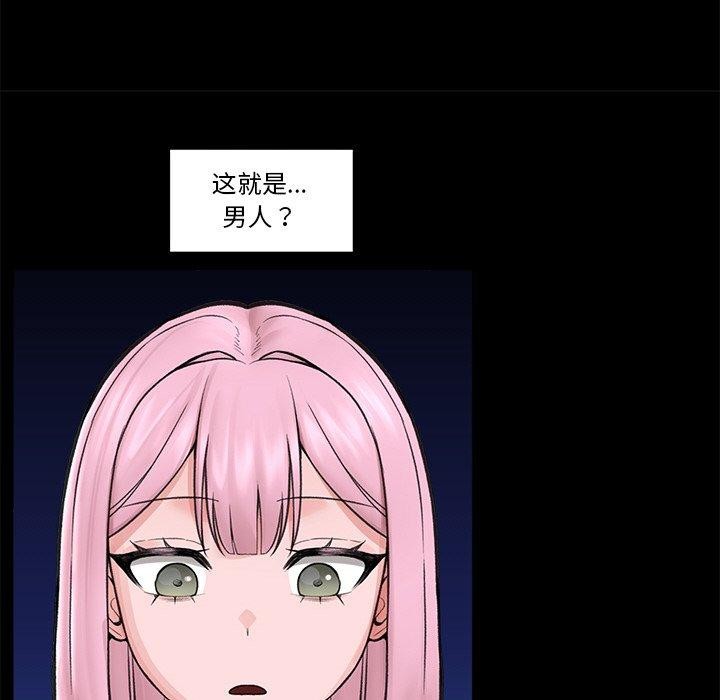 第11话 - 第122.jpg页