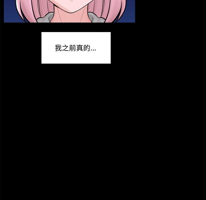 第11话 - 第123.jpg页