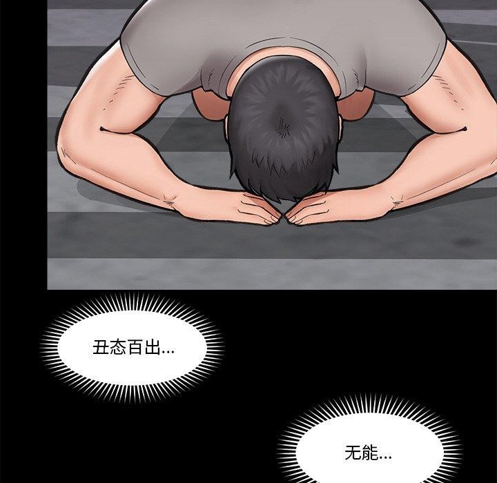 第11话 - 第125.jpg页
