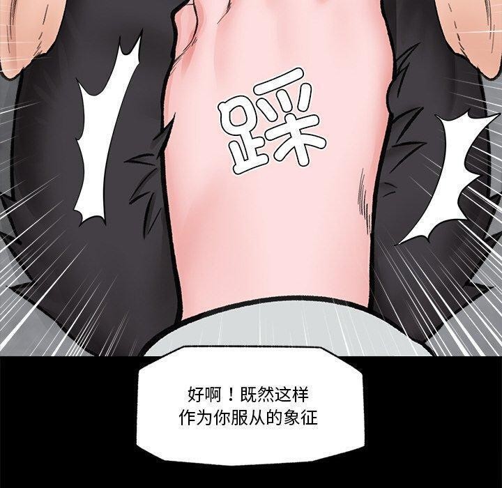 第11话 - 第130.jpg页