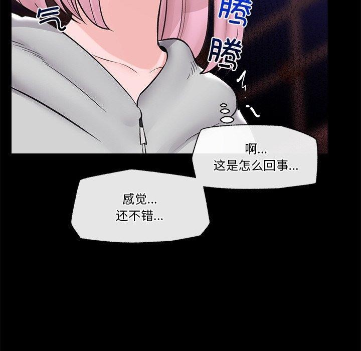 第11话 - 第133.jpg页