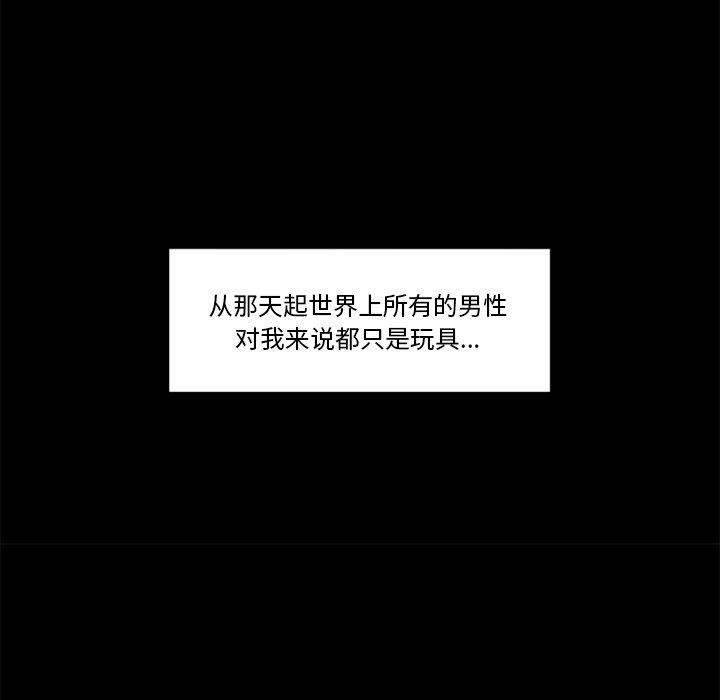 第11话 - 第134.jpg页