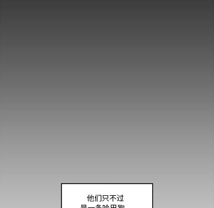 第11话 - 第136.jpg页
