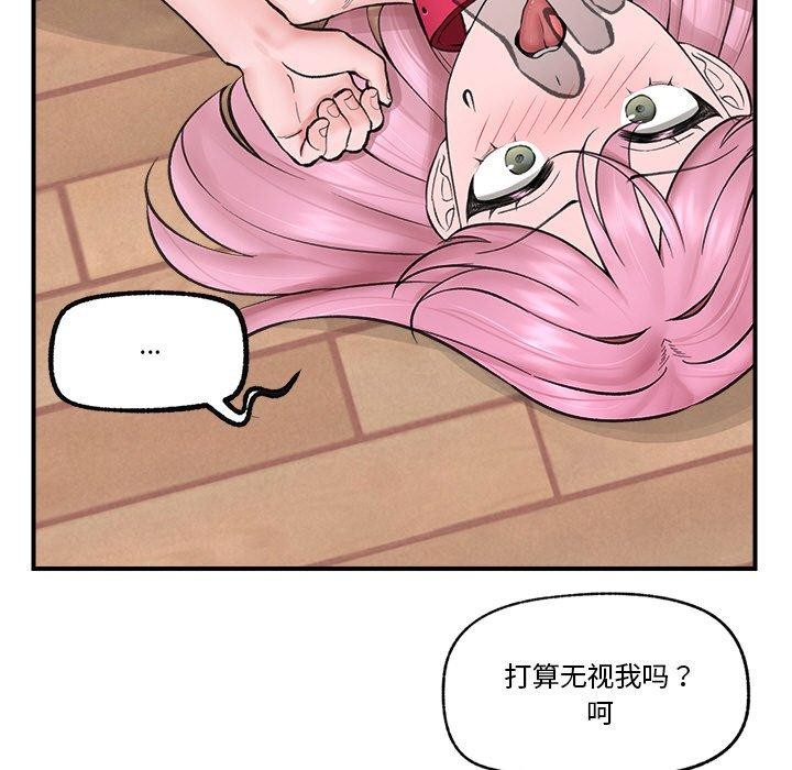 第11话 - 第144.jpg页