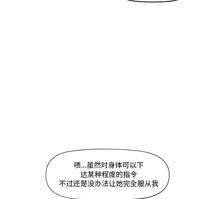 第11话 - 第145.jpg页