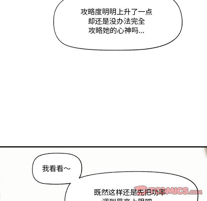 第11话 - 第147.jpg页