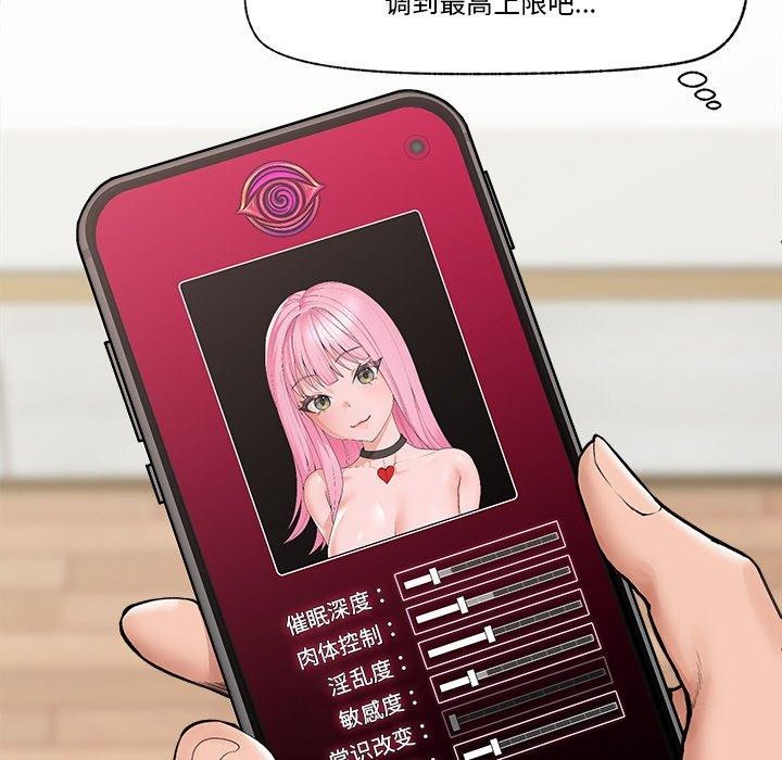 第11话 - 第148.jpg页