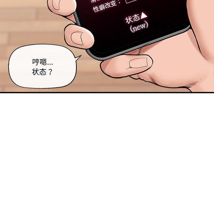 第11话 - 第149.jpg页