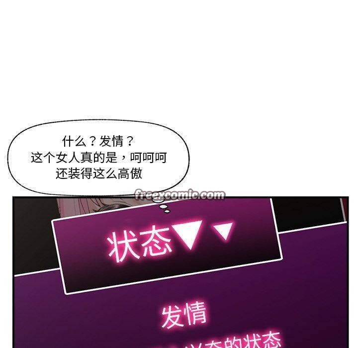 第11话 - 第150.jpg页
