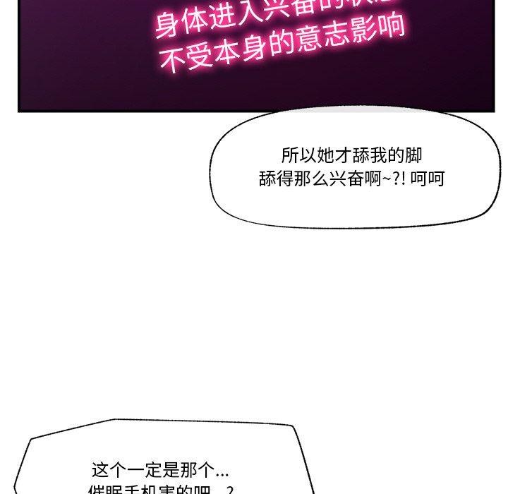 第11话 - 第151.jpg页