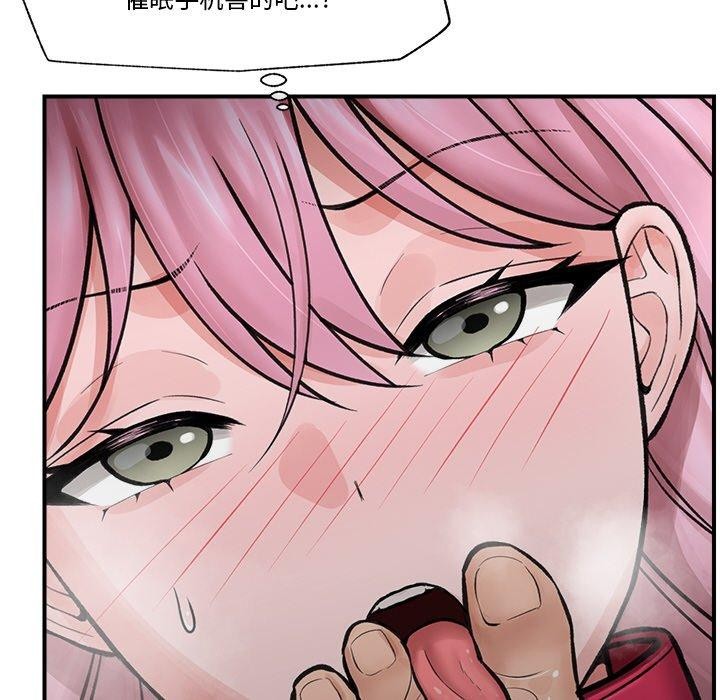 第11话 - 第152.jpg页