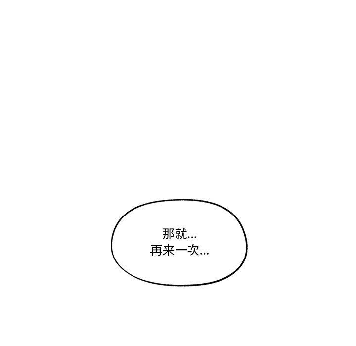 第11话 - 第154.jpg页